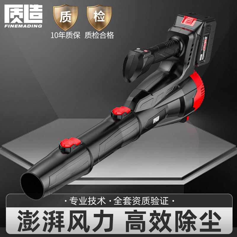 充电式鼓风机强力吹风机大风力工业涡轮暴风锂电吹树叶汽车吹雪机