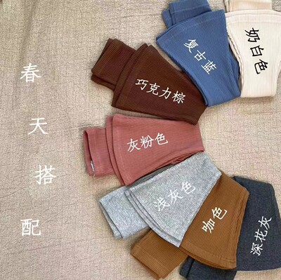 日系pippi百搭系列-女童女孩女宝宝高品质棉高弹坑条卷边喇叭长裤
