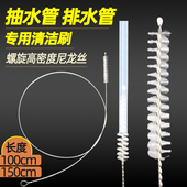 功夫茶具配件抽水管清洁刷吸水管清洗刷加长进水管饮水机水管刷子