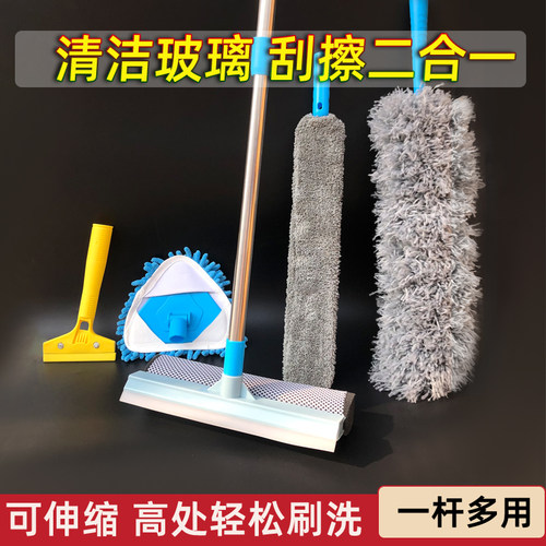 擦玻璃神器家用双面擦高层伸缩杆