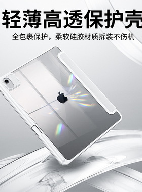 马拉松2023iPad保护壳适用iPadAir5保护套10.9磁吸mini6全包防摔2021Pro12.9防摔抗弯轻薄保护壳10.2寸带笔槽