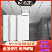 集成吊顶铝扣板300 全套 600厨卫客厅餐厅白色天花板吊顶材料自装