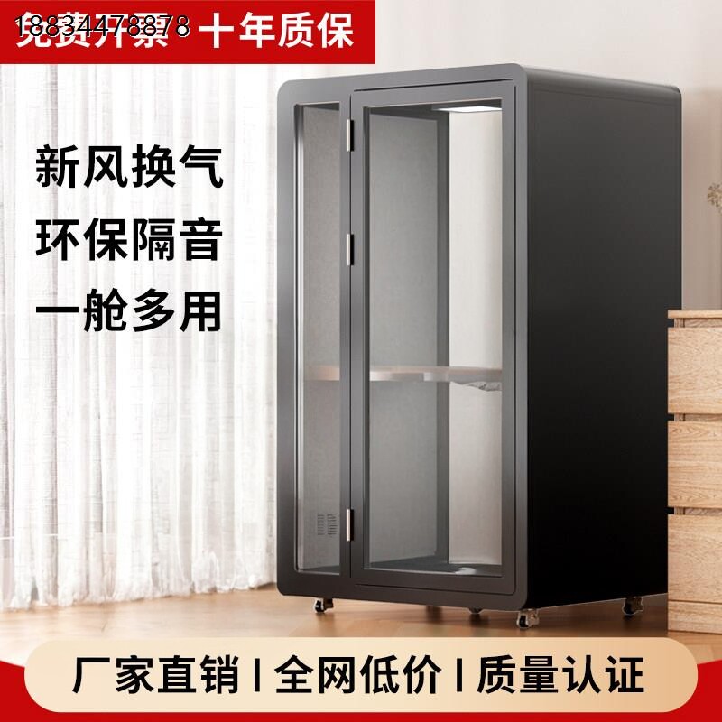 隔音房家用钢琴静音仓直