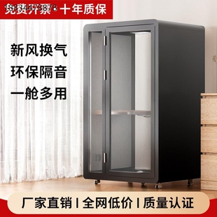 隔音房家用钢琴静音仓直播间室内练歌房录音棚可移动电话亭