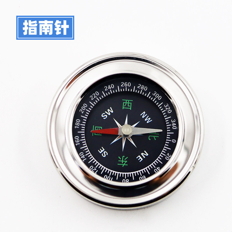 【苏学】16007指南针60mm不锈钢中文指北针户外装备教学用品教学仪器教具学习用品体育科学科普用具初中地理