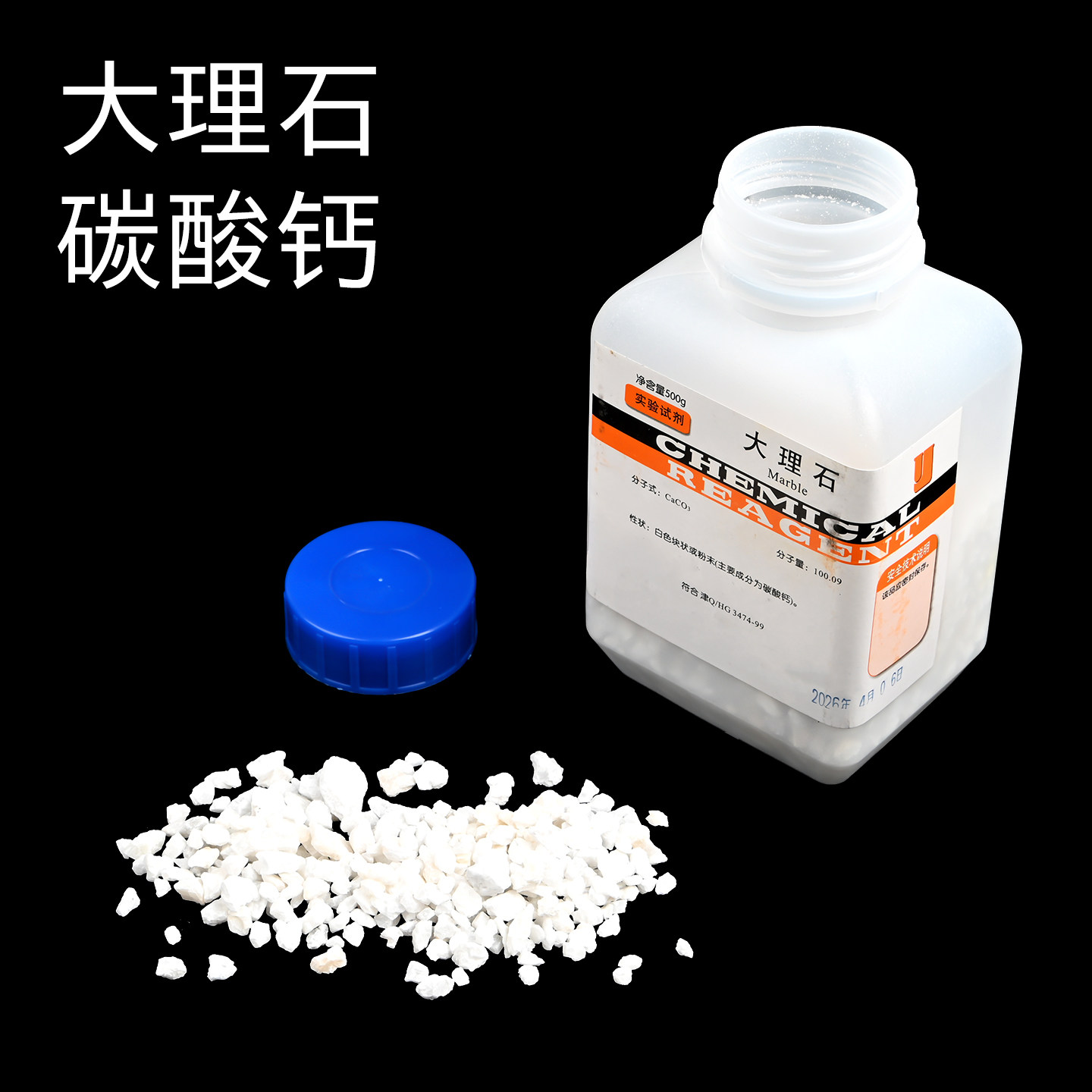 苏学教学仪器实验器材