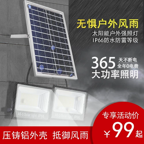 Сельский дорожный уличный фонарь на солнечной энергии, супер яркий прожектор для беседки, светильник, высокая мощность