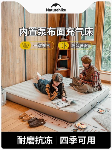 Природная конец утренний конец ткани тканевая поверхность надувная кровать Портативная открытая открытая лагерь воздушная подушка