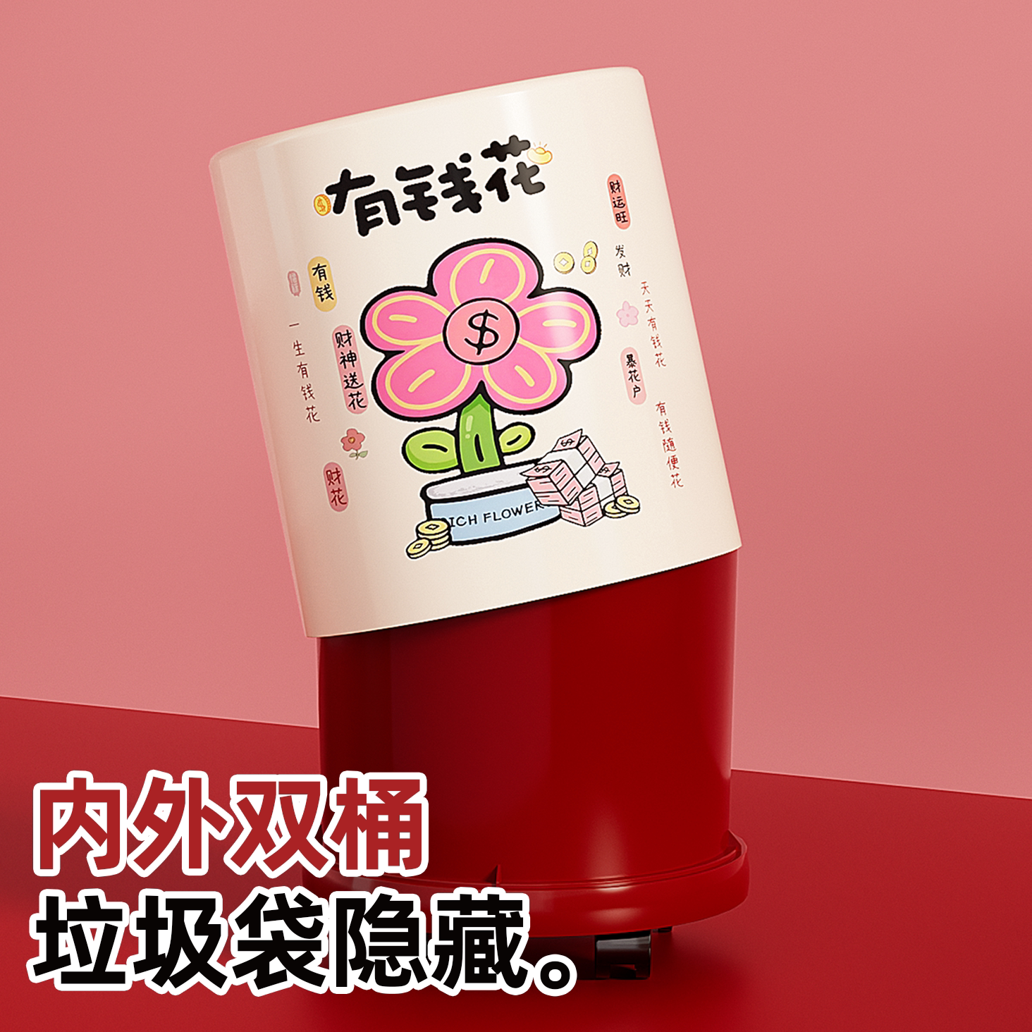 带轮垃圾桶12L多巴胺家用复古高颜值加厚带轮厨房卧室客厅收纳桶