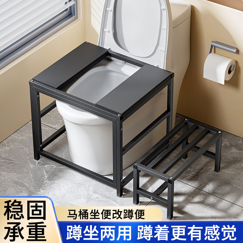 蹲坑神器蹲便式马桶坐便改蹲便蹲坑坐坑两用金属马桶蹲架蹲便器