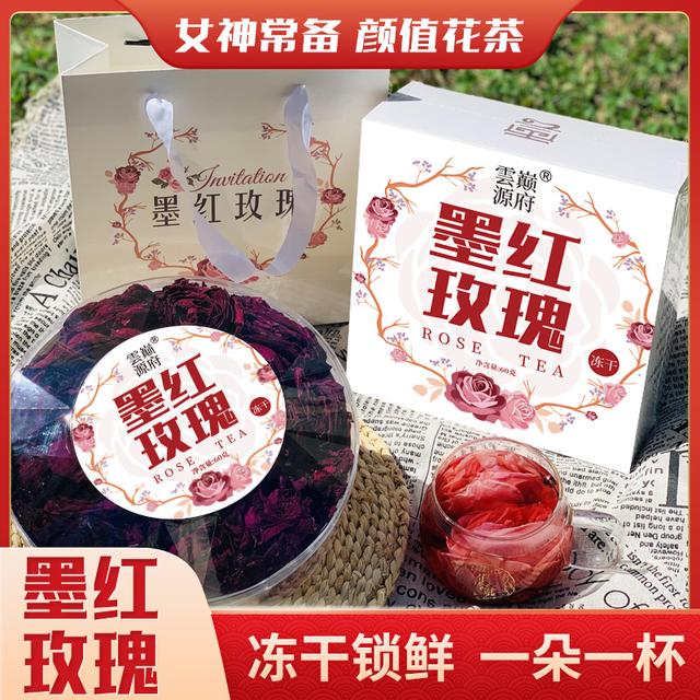 雲巅源府云南正宗冻干墨红玫瑰花茶 大朵玫瑰花 1朵1杯 礼盒