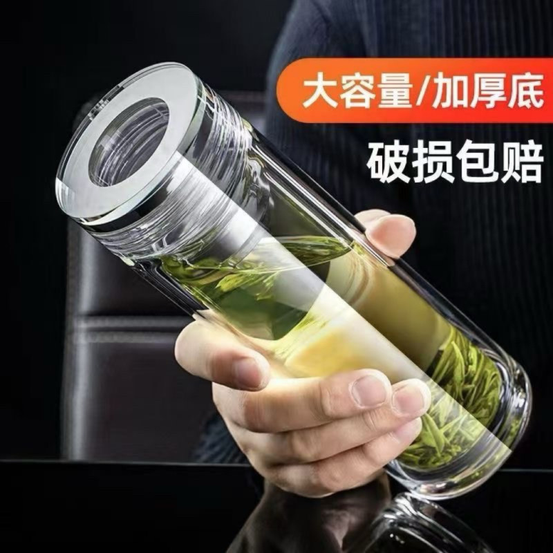 2026新款双层玻璃杯男士小容量水杯高档隔热便携透明车载泡茶杯子