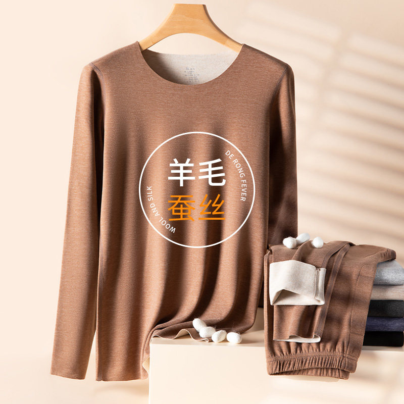 德绒保暖内衣男士加绒加厚羊毛发热恒温秋衣秋裤棉毛打底上衣冬季