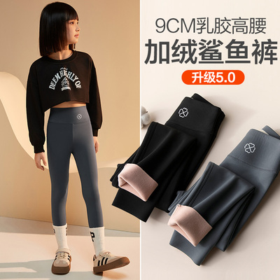 女童打底裤秋冬季加绒加厚鲨鱼裤