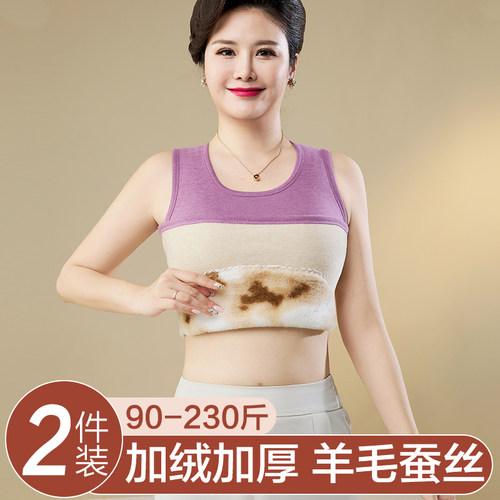 加绒加厚保暖背心女冬季内穿大码