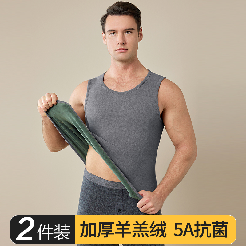 德绒保暖背心男士秋冬季加绒加厚