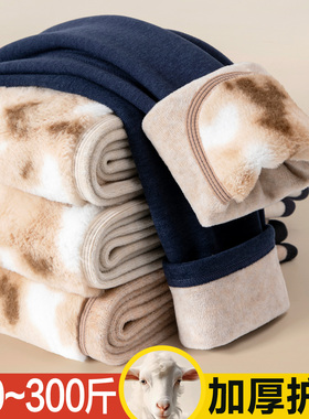 冬季保暖裤男士加厚加绒棉裤护膝加肥加大码羊毛线裤绒裤秋裤内穿