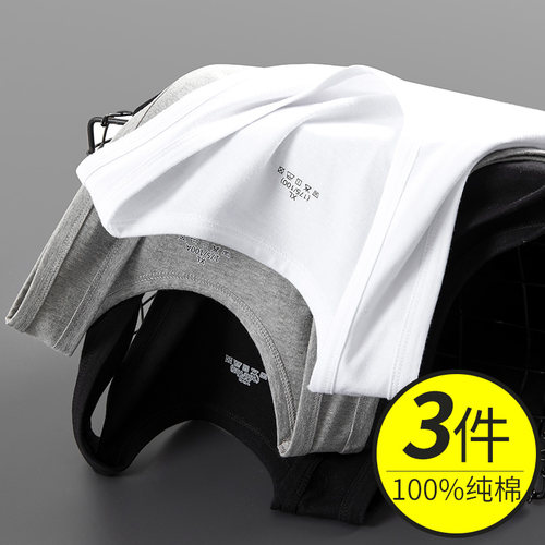 背心男士纯棉打底无袖全棉汗衫