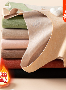 德绒保暖背心女内搭秋冬季加绒加厚无痕发热含蚕丝羊毛内衣打底衫