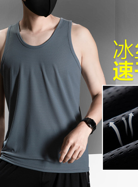 冰丝背心男士夏季宽松薄款外穿跨栏运动网红爸爸坎肩速干无袖汗衫