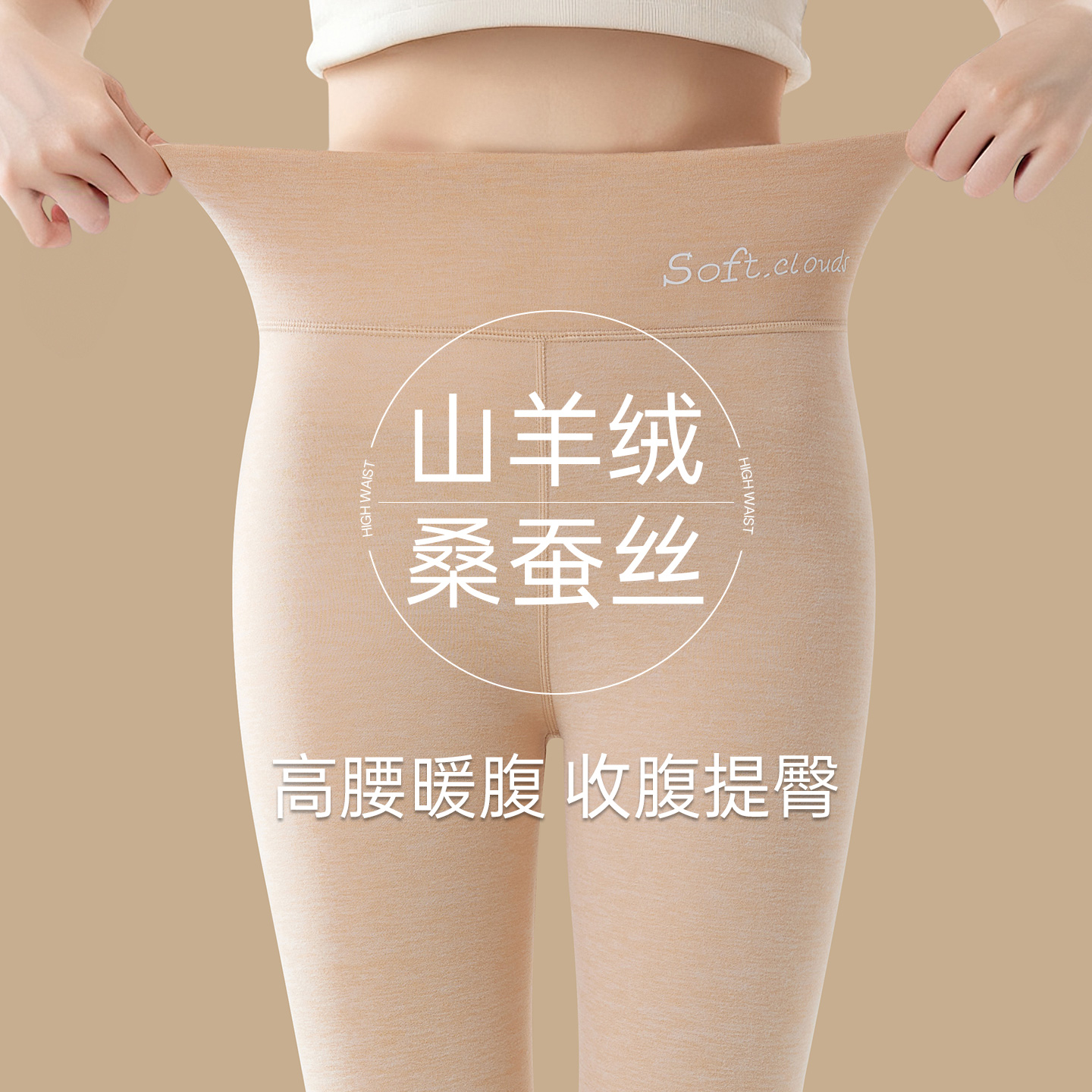 加肥加大码绒德棉毛裤高腰保暖裤