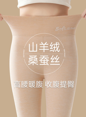 加肥加大码绒德棉毛裤高腰胖mm内穿加绒德绒打底裤羊绒保暖裤