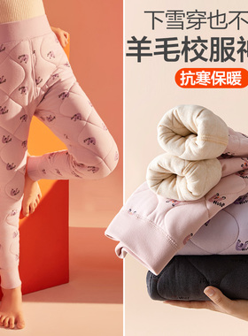 儿童保暖裤冬季内穿加厚加绒德男女童中大童羊毛校服神器棉裤北方