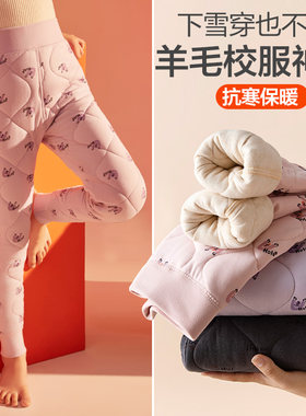儿童保暖裤冬季内穿加厚羊毛棉裤