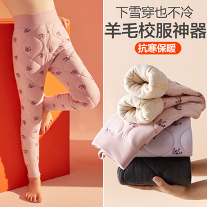 儿童保暖裤冬季内穿加厚加绒德男女童中大童羊毛校服神器棉裤北方