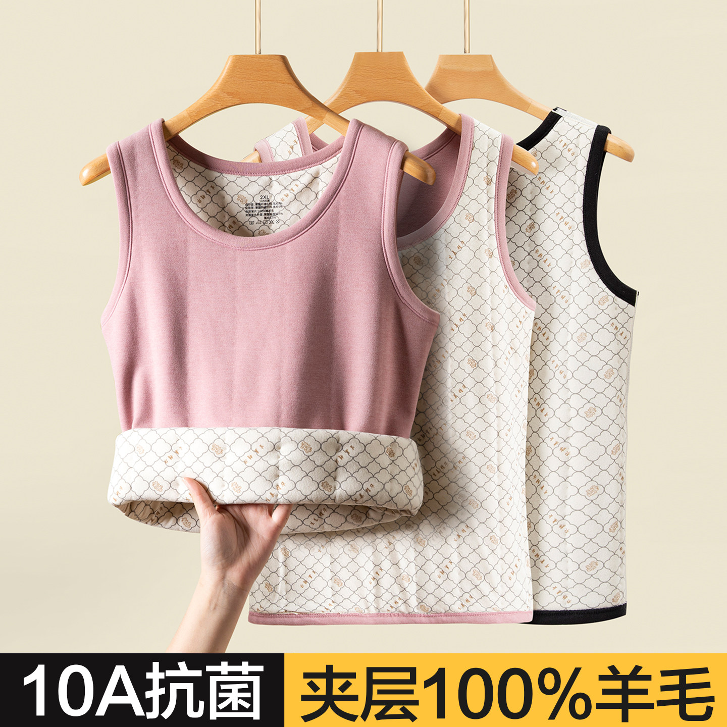 冬季保暖背心女士加厚加绒德羊毛填充中老年东北抗寒坎肩马甲内穿