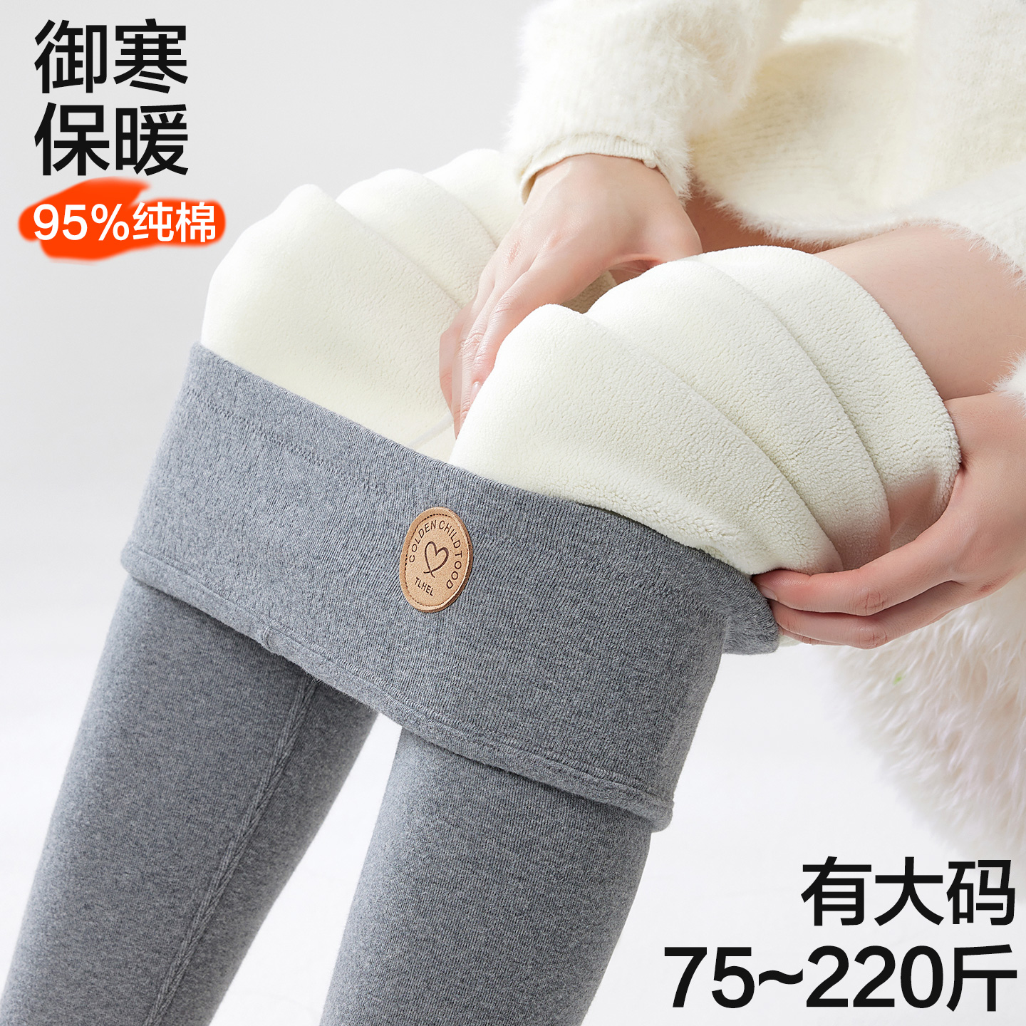 保暖裤女棉裤冬季加绒加厚打底裤