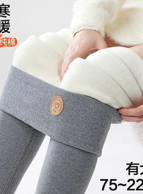 羊羔绒保暖裤女棉裤冬季加绒加厚高个子大码一体裤高腰打底裤外穿