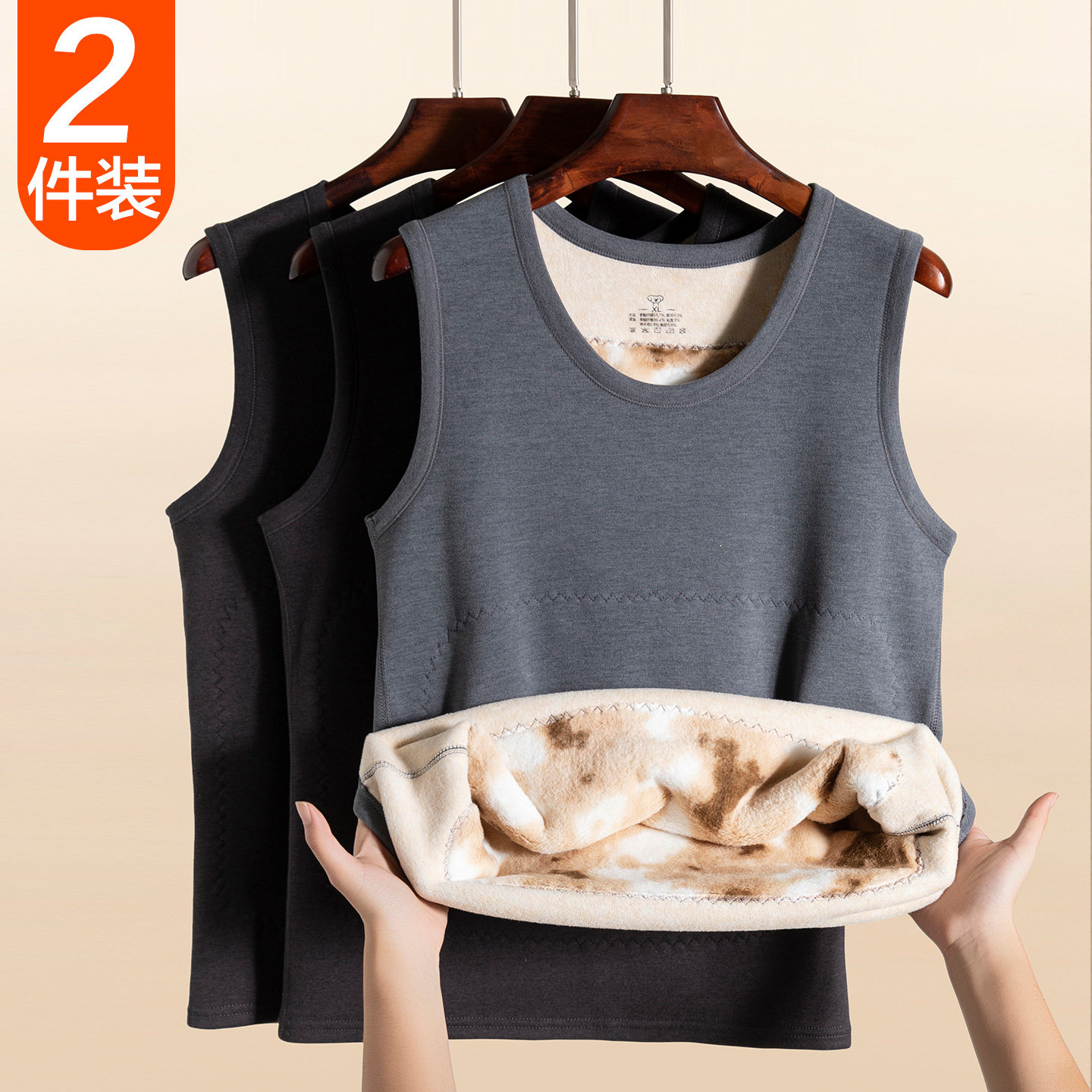 德绒保暖背心男冬季大码加绒加厚羊毛蚕丝护胃暖背防寒马甲打底衫,女士内衣/男士内衣/家居服,保暖背心,淘宝优惠券,粉丝福利购,淘宝优惠卷