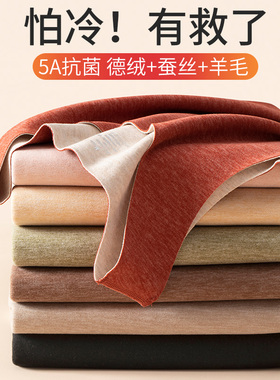 德绒保暖背心女内搭加绒加厚含蚕丝羊毛无痕发热打底吊带内衣秋冬