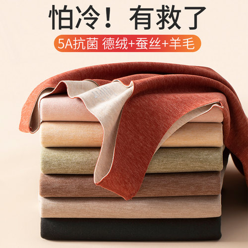 冬季德绒保暖背心女内搭无痕发热