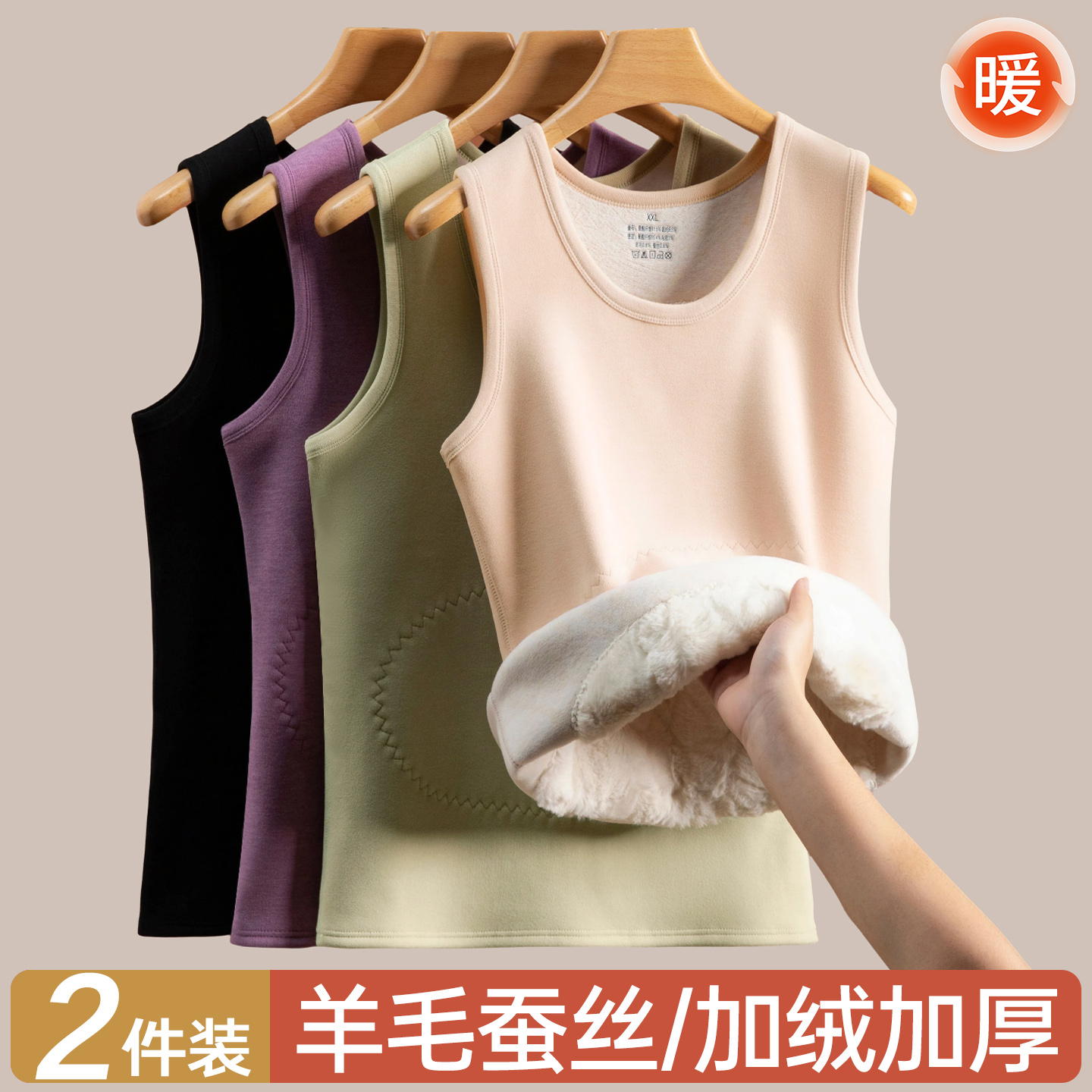 大码考拉绒保暖女背心内穿打底衣