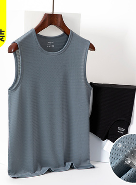 背心男士夏季薄款外穿中老年人坎肩宽松运动速干凉感冰丝吸汗衫