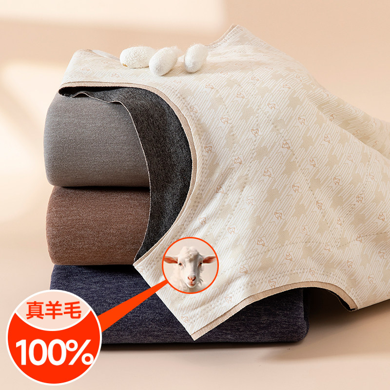 德绒保暖背心男士秋冬季加绒加厚中老年100%羊毛填充坎肩马甲内穿,女士内衣/男士内衣/家居服,保暖背心,淘宝优惠券,粉丝福利购,淘宝优惠卷