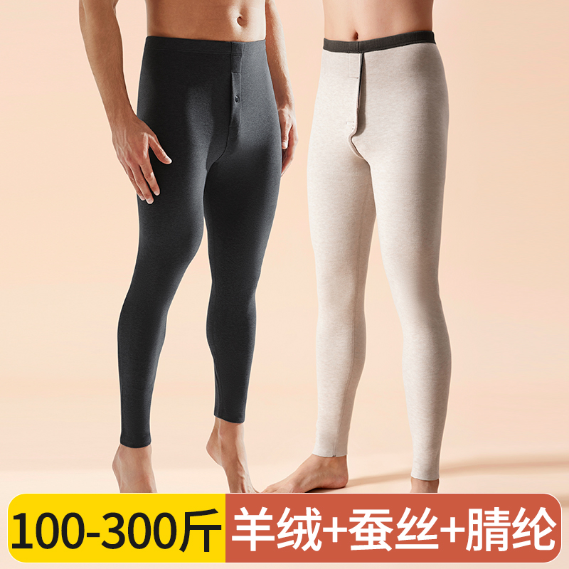 加肥加大码秋裤男士保暖裤冬季薄