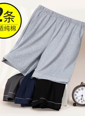 男士睡裤夏季纯棉短裤全棉大裤衩宽松五分裤加大码薄款睡觉家居裤