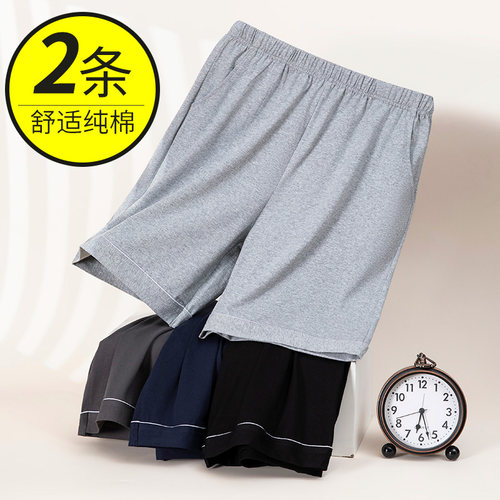 男士睡裤夏季纯棉短裤宽松五分裤