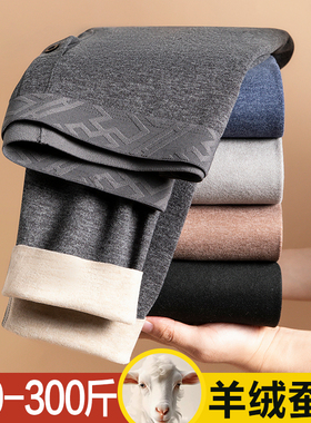 无痕德绒秋裤男士冬季加绒裤加肥加大码毛裤衬裤保暖裤打底裤内穿