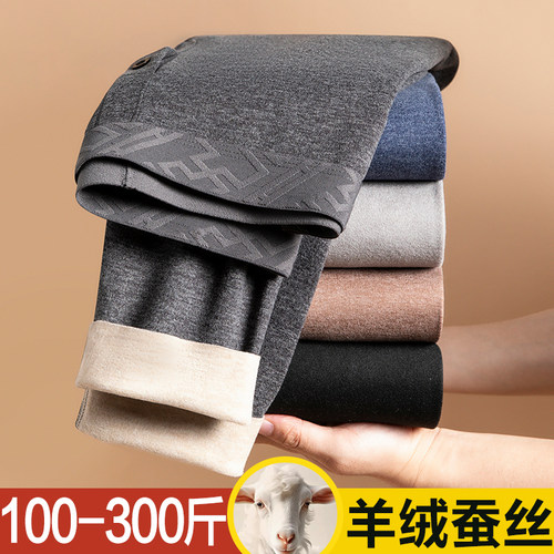 德绒秋裤男士冬季加绒裤保暖裤子