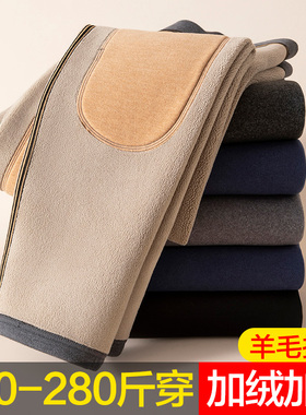 男士保暖裤冬季加厚加绒德加肥加大码线裤衬裤打底绒棉裤秋裤内穿