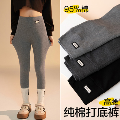 儿童打底裤春秋款外穿纯棉秋裤子