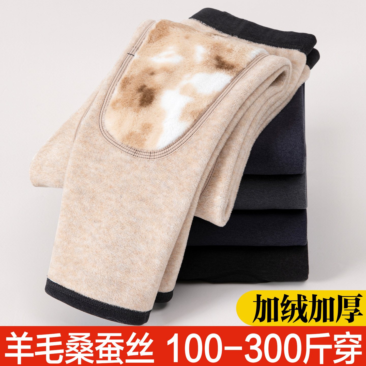 棉裤男冬季加厚加绒护膝保暖裤