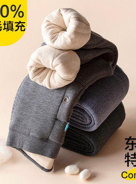 儿童棉裤冬季加厚加绒羊毛保暖裤