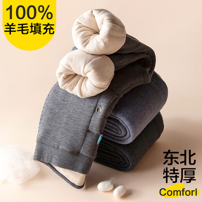 儿童棉裤冬季加厚加绒羊毛保暖裤