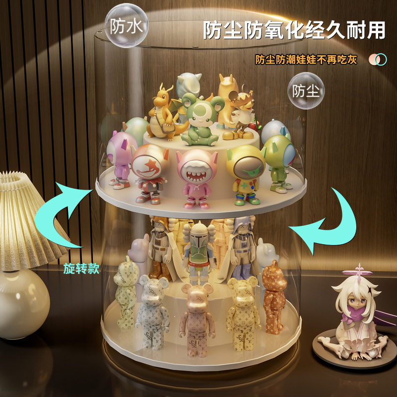 圆形泡泡玛特展示盒乐高摆件盲盒手办展示柜收纳透明亚克力展示架