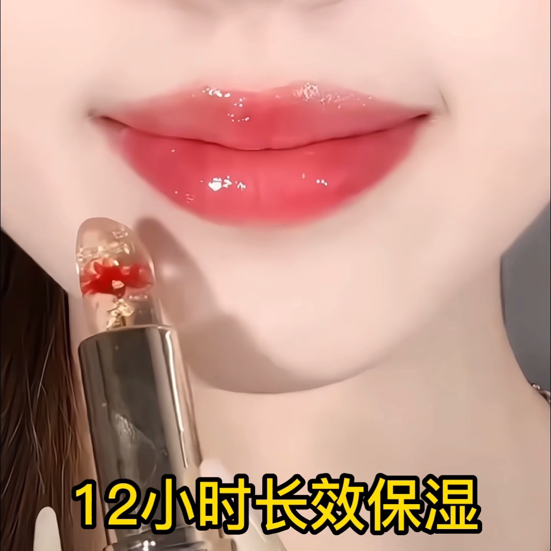 花瓣果冻变色润唇膏口红2026新款不沾杯不掉色持久滋润保湿正品女